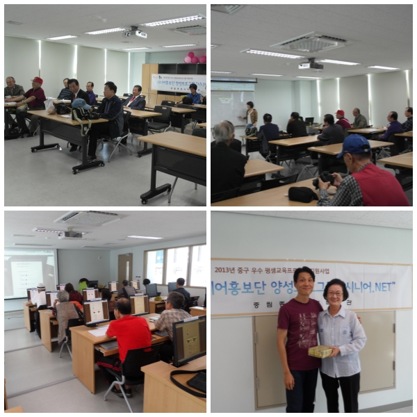 시니어홍보단 양성프로그램 \"시니어.NET\" 20회차